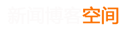 翼城县新闻网